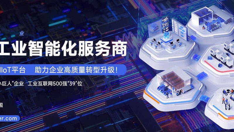 机械外协加工：揭秘如何选择优质厂家